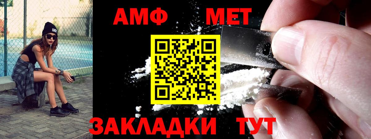 Amphetamine  Амфетамин Розовый  АМФЕТАМИН  Вход с VPN  Кострома 