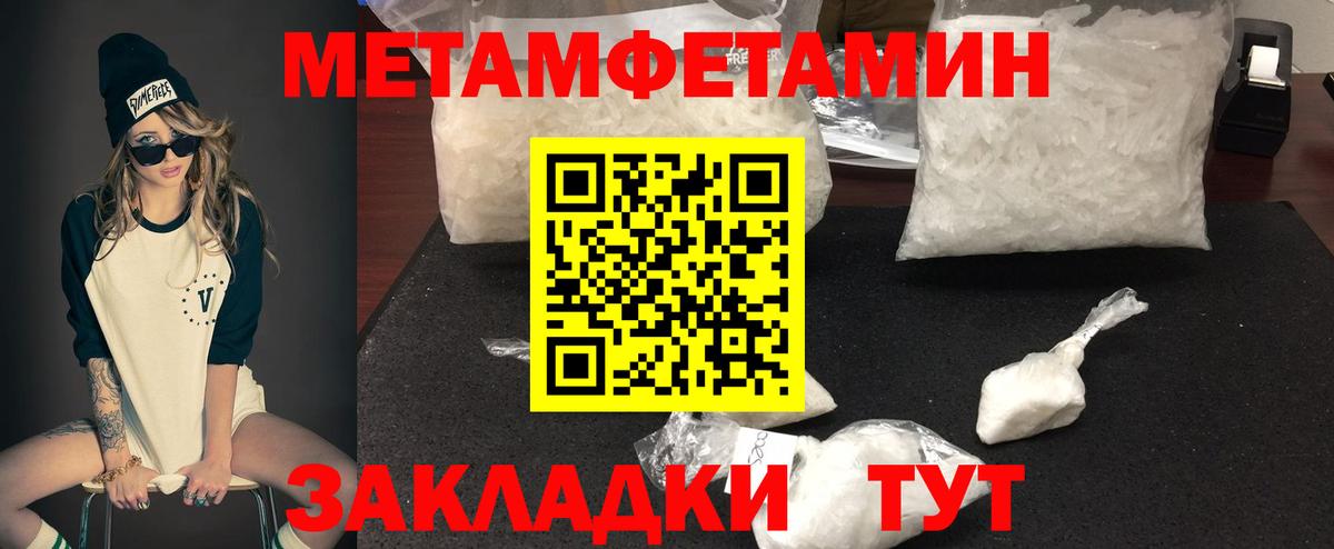 Амфетамин Premium Кострома