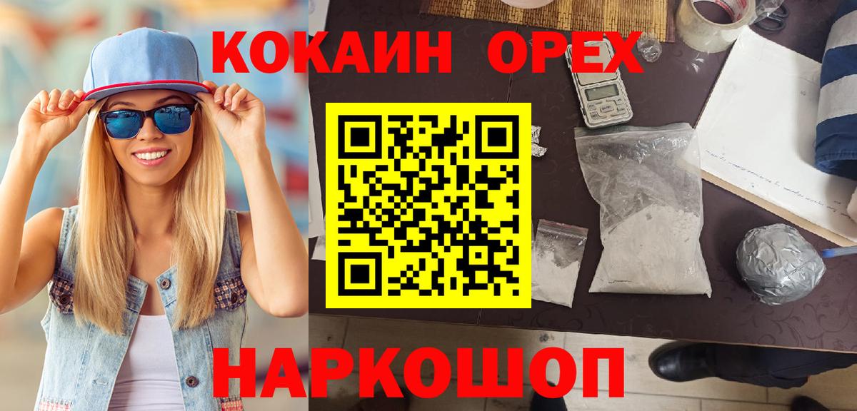 где купить наркоту  COCAIN  Кокаин Fish Scale  Кострома  Вход с VPN  КОКАИН FishScale 