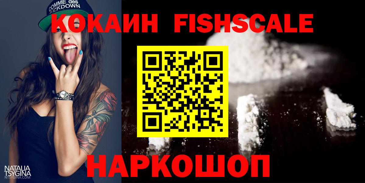 КОКАИН 98% Кострома