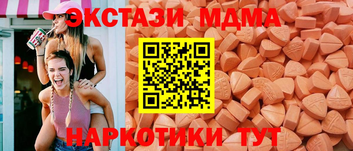 Экстази louis Vuitton  Вход с VPN  Кострома  ЭКСТАЗИ ешки 