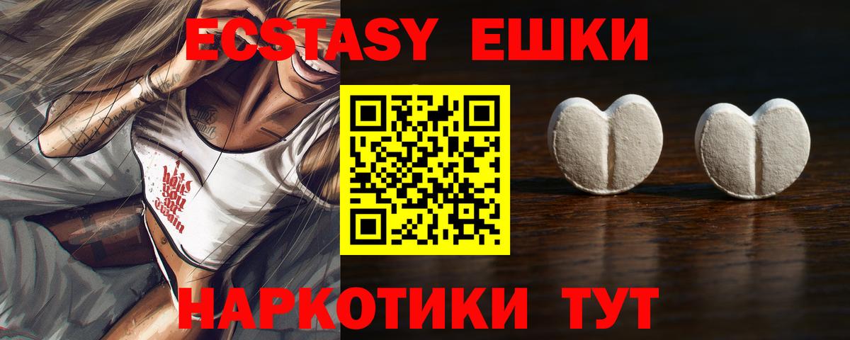 ЭКСТАЗИ TESLA Кострома