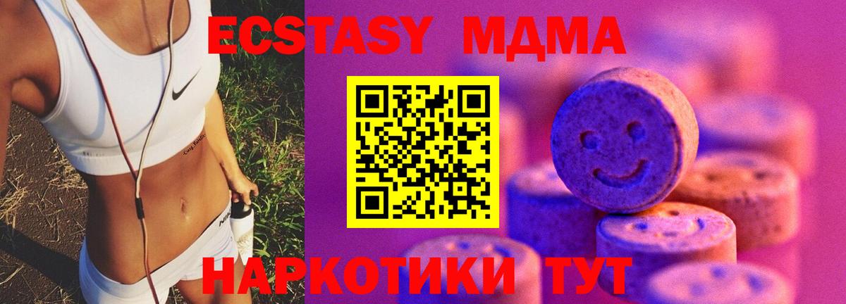 Амфетамин Кострома