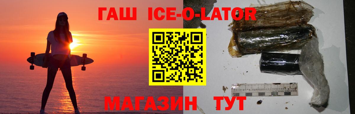 Гашиш убойный Кострома