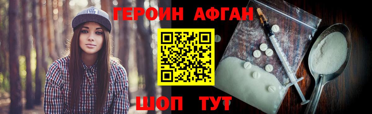 Героин герыч Кострома