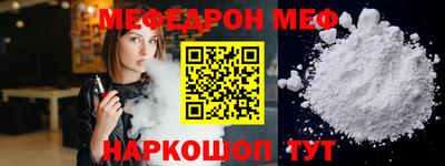 мдпв Кинель