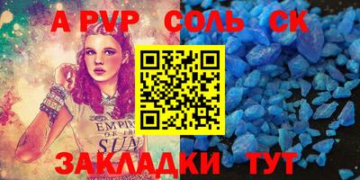 мдпв Кинель