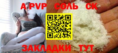 мдпв Кинель