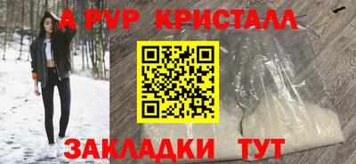 мдпв Кинель
