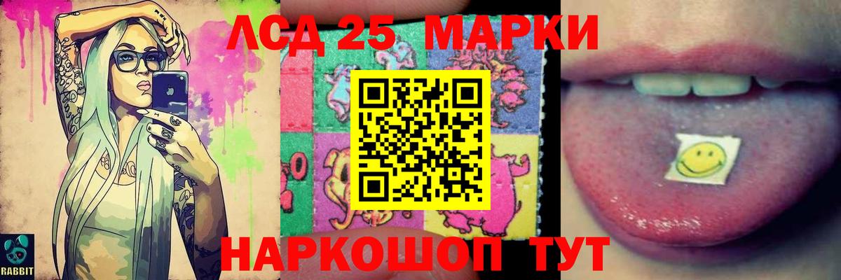 ЛСД экстази кислота  Вход с VPN  Кострома  LSD-25 экстази кислота 