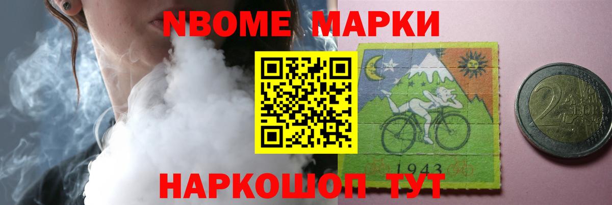 LSD-25 экстази кислота Кострома