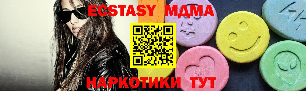 Кострома  МДМА crystal  Вход с VPN 