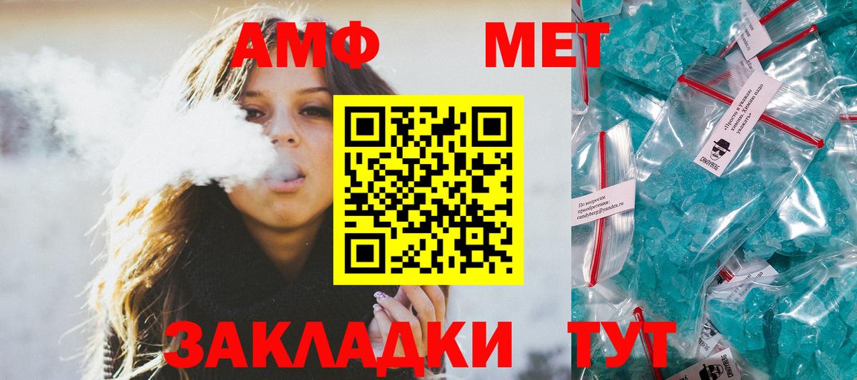 МЕТАМФЕТАМИН витя  МЕТАМФЕТАМИН  МЕТАМФЕТАМИН витя  Кострома  Вход с VPN 