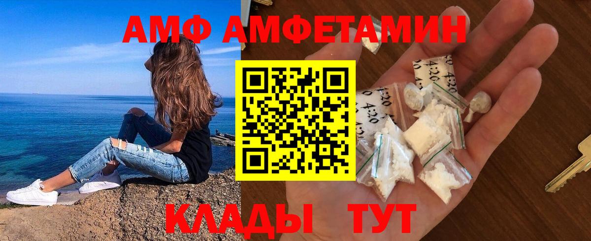 Метамфетамин мет Кострома