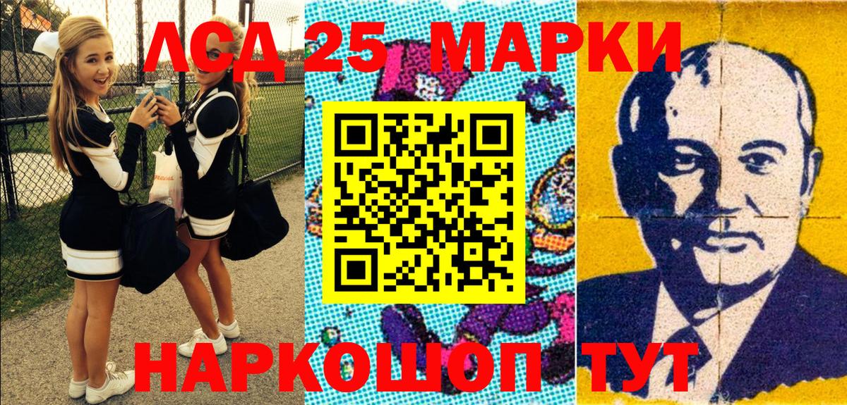 купить наркотики цена  Марки N-bome 1500мкг  Вход с VPN  Марки N-bome 1500мкг  Кострома  Марки 25I-NBOMe 