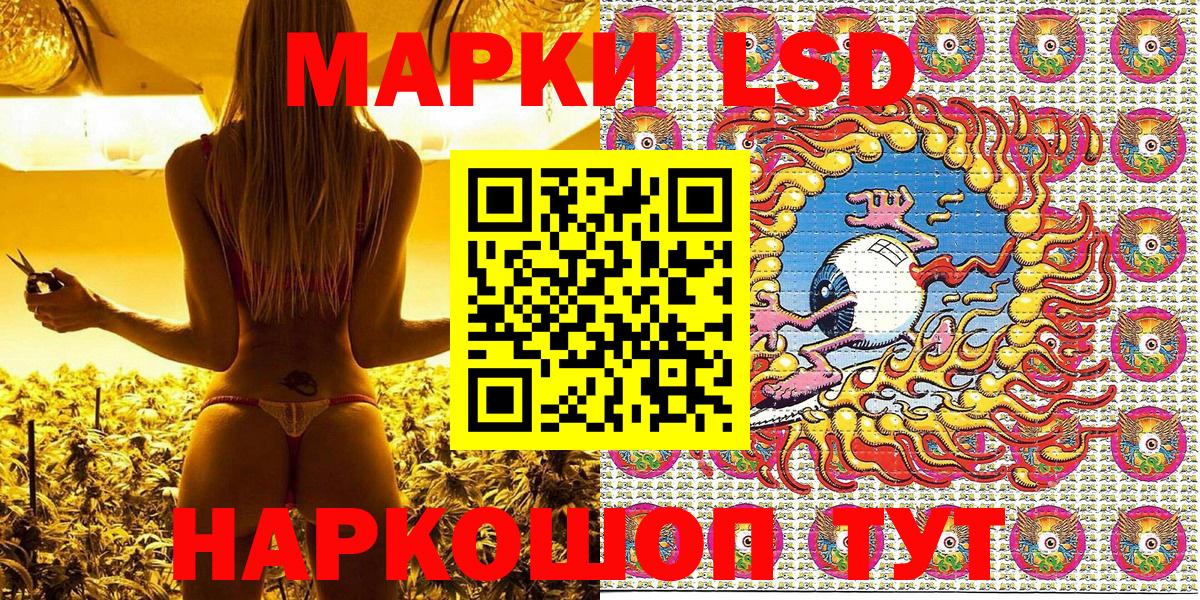 Марки 25I-NBOMe 1,8мг Кострома