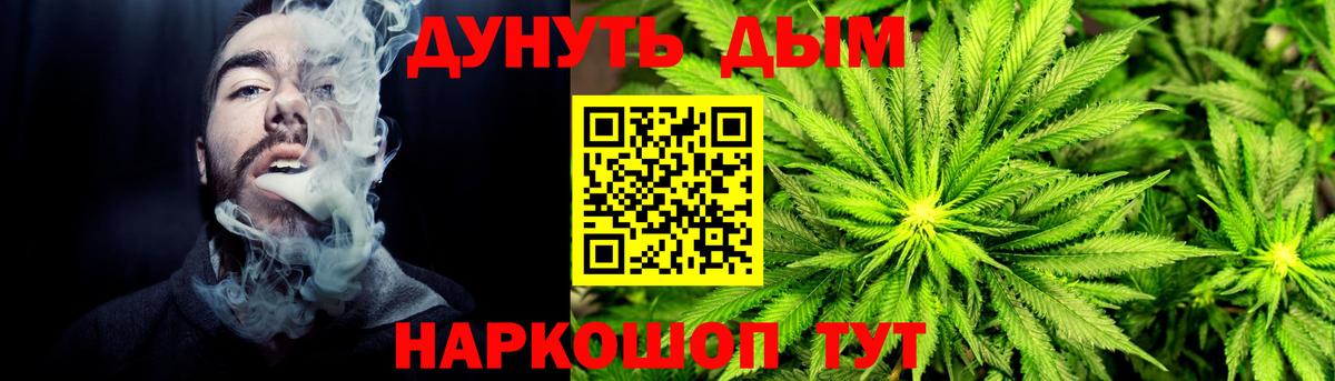 Кострома  Каннабис MAZAR  Вход с VPN  Бошки Шишки SATIVA & INDICA 